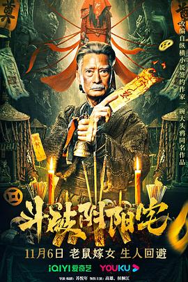 周颂